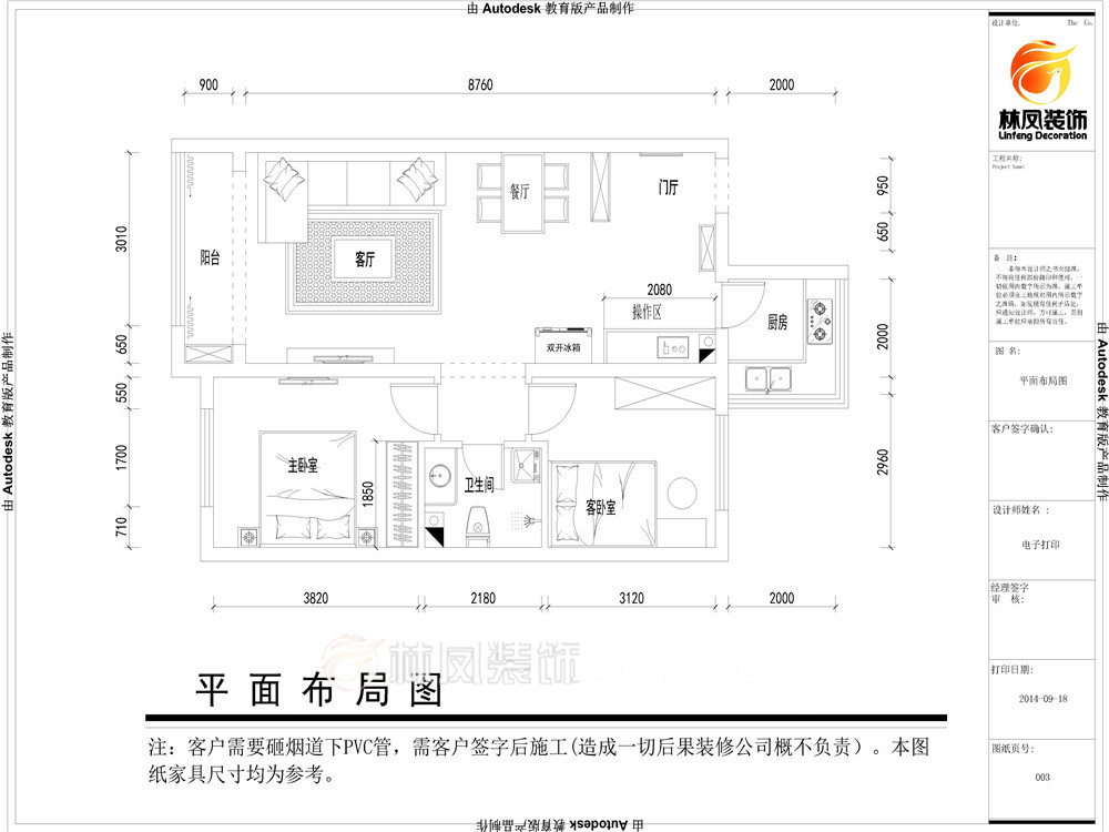 丁強(qiáng)-水潤(rùn)觀(guān)府89現(xiàn)代-戶(hù)型圖.jpg