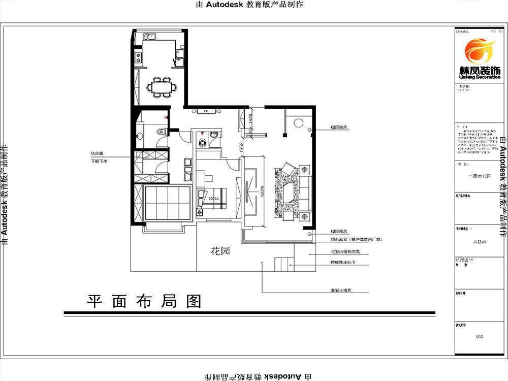 帝王國際-145平-新中式風格-戶型圖.jpg